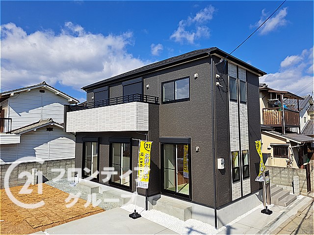 家賃を払っているのが勿体ないから