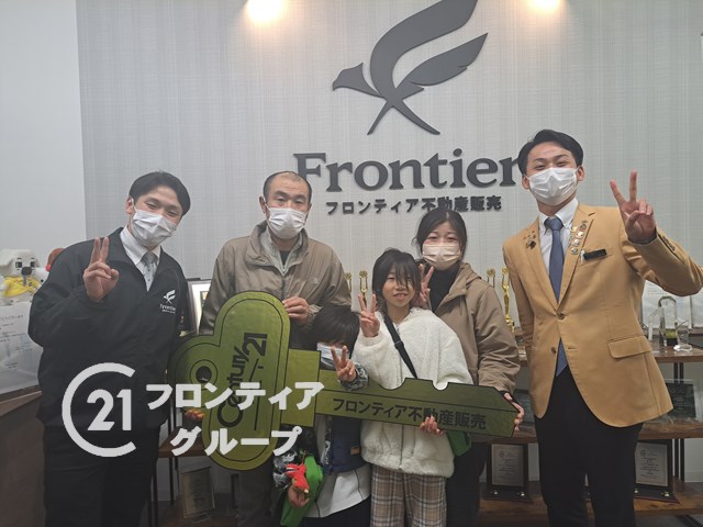 お家が古くなったので、住み替えを考えて