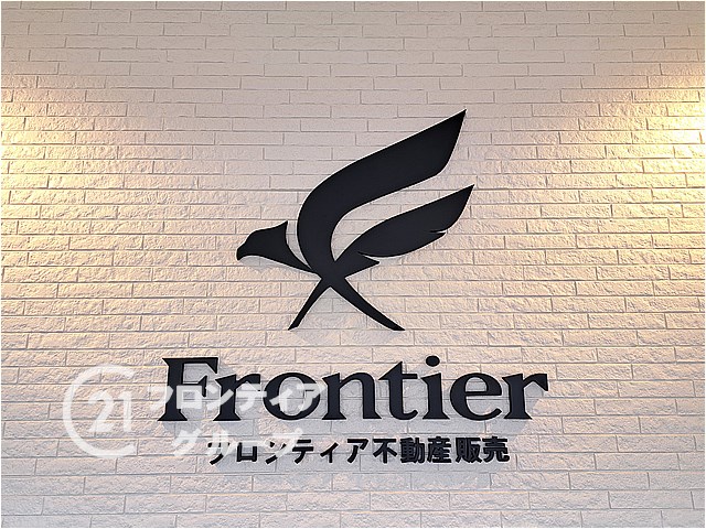 ご実家へ帰る為　
