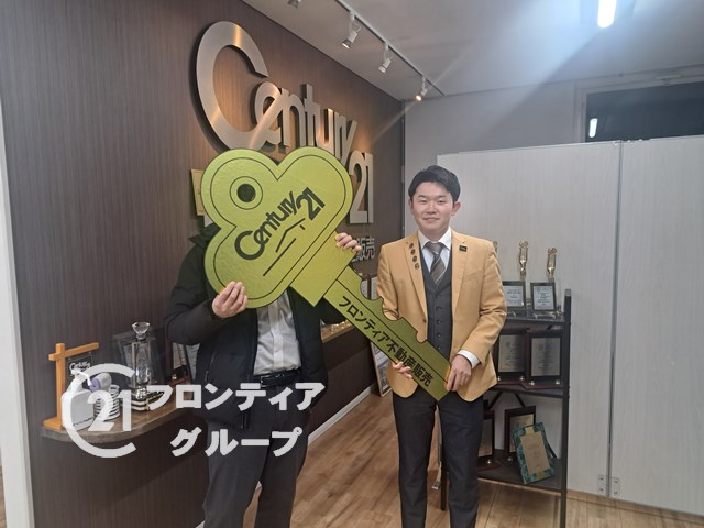 引越しに伴う売却