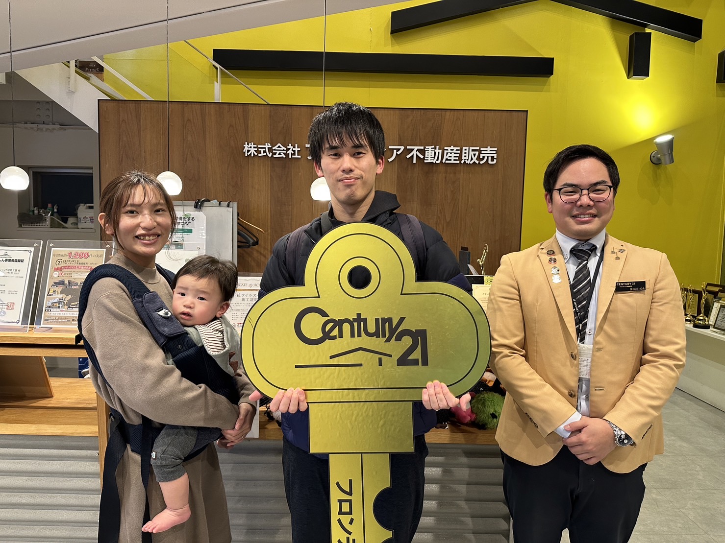 家族が増えたため