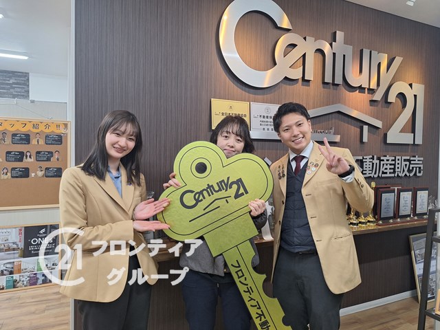 賃貸だったので