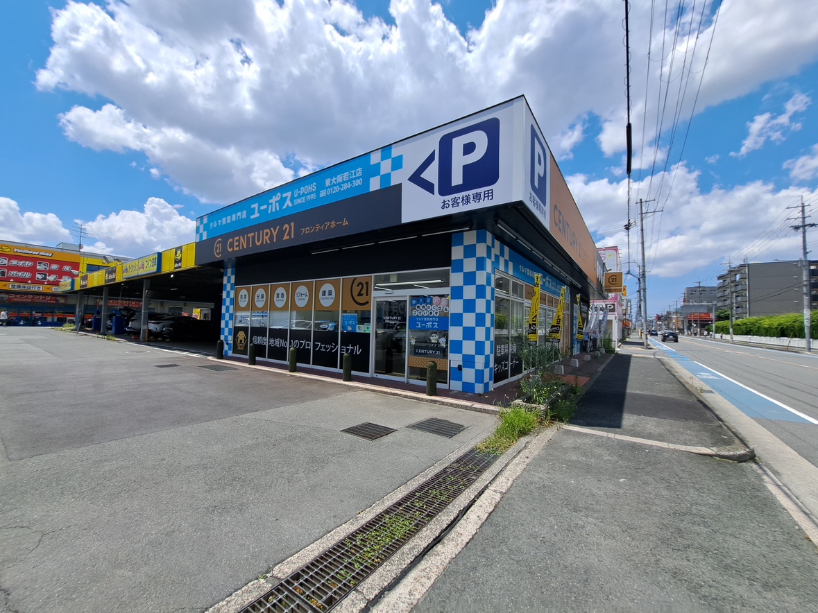 空家になったため売却を検討