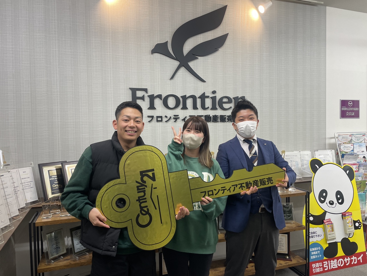 家賃の支払いがもったいなく感じた、、、