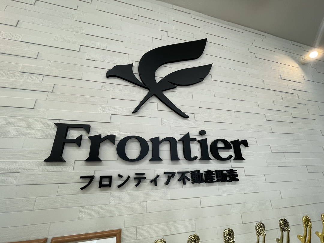 物件が良かった