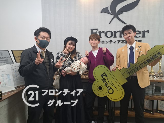 家族が増えたから