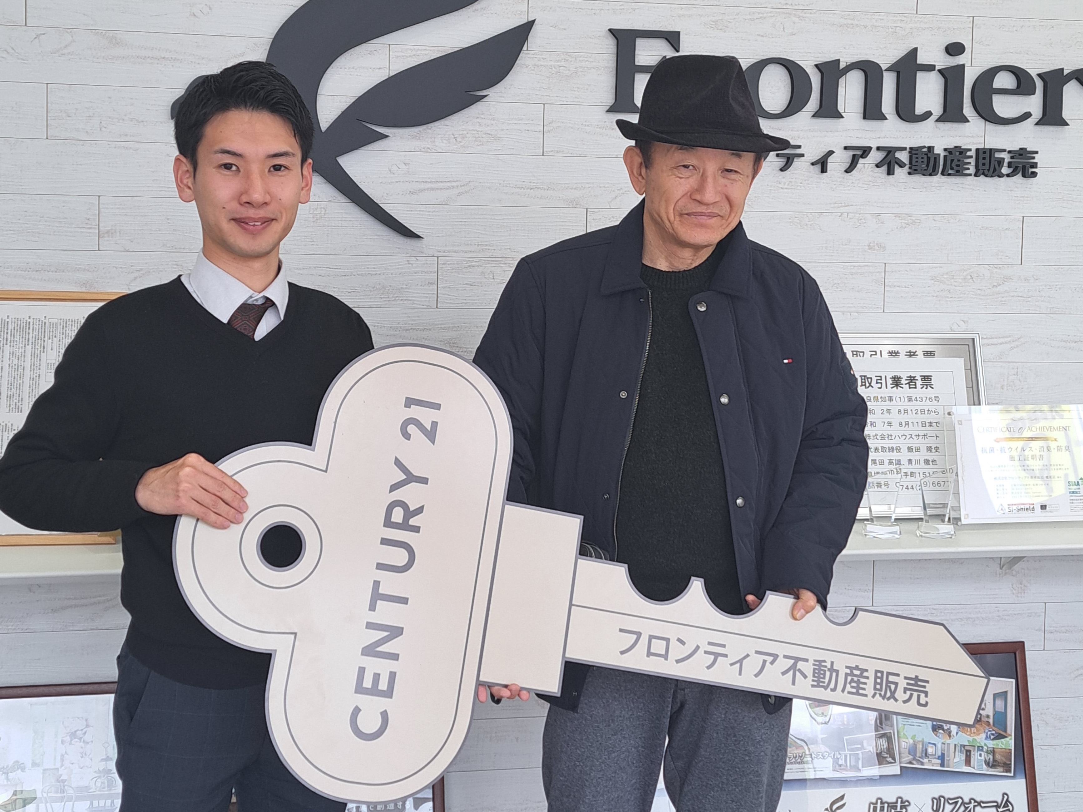 空地のためご売却