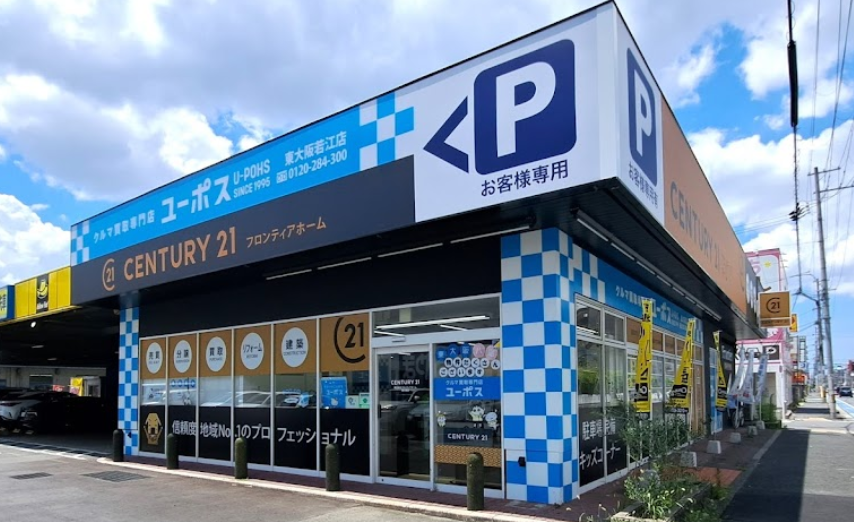 賃貸に出す物件を探して