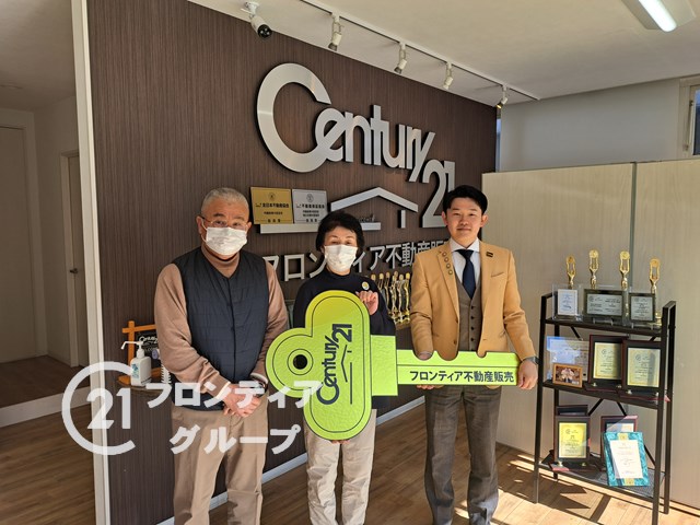 引っ越しに伴う売却