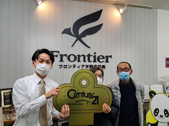 マンションの購入