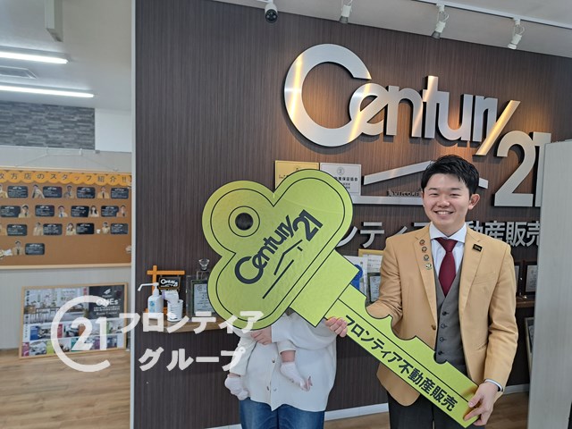 新居の引っ越しに伴う売却