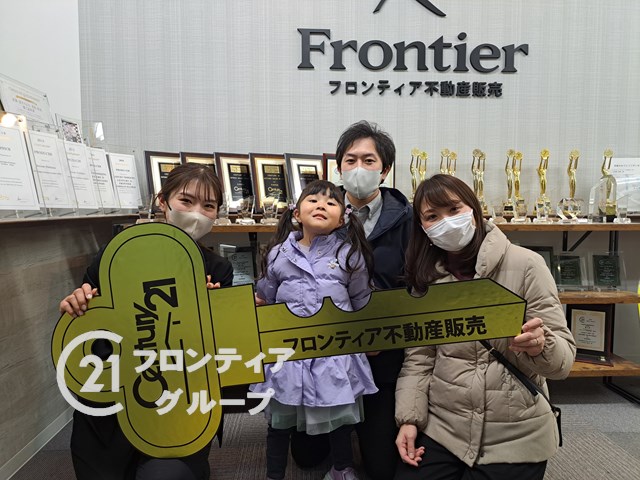 今住んでる住まいが3、4年以内に出ていく必要があるため