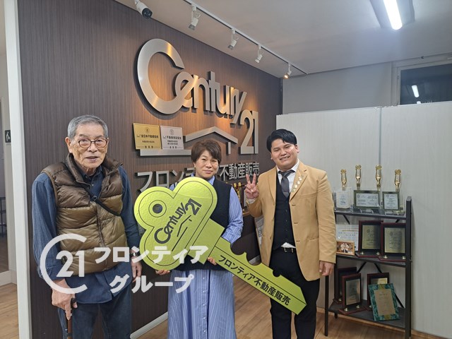 老後の住居確保のため