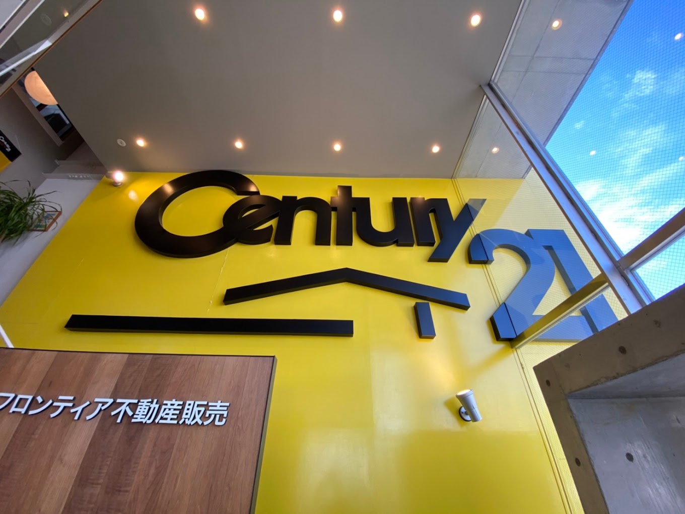 住宅・店舗兼用で将来お店を営むこと