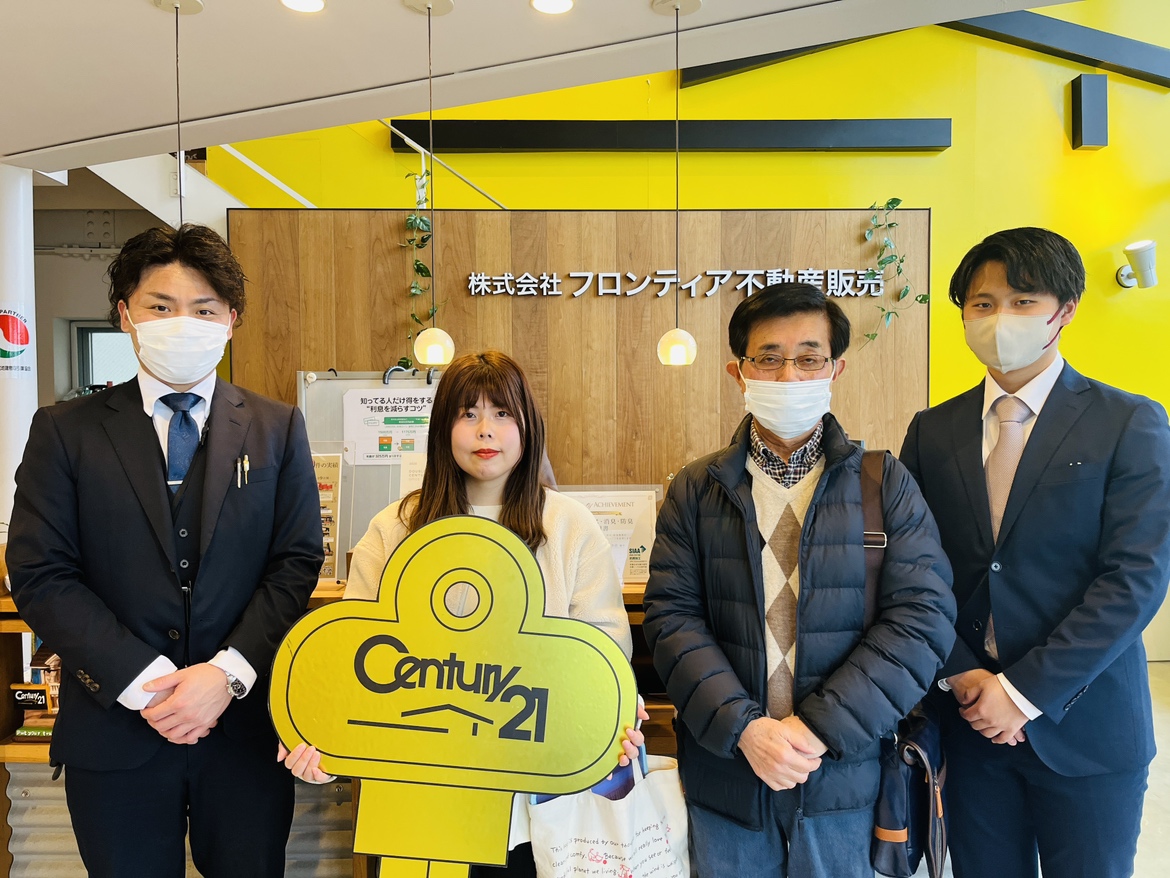 持ち家が欲しかったから