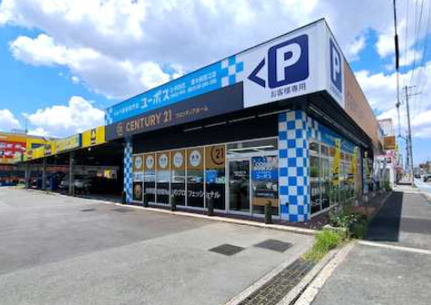 住み替えのため