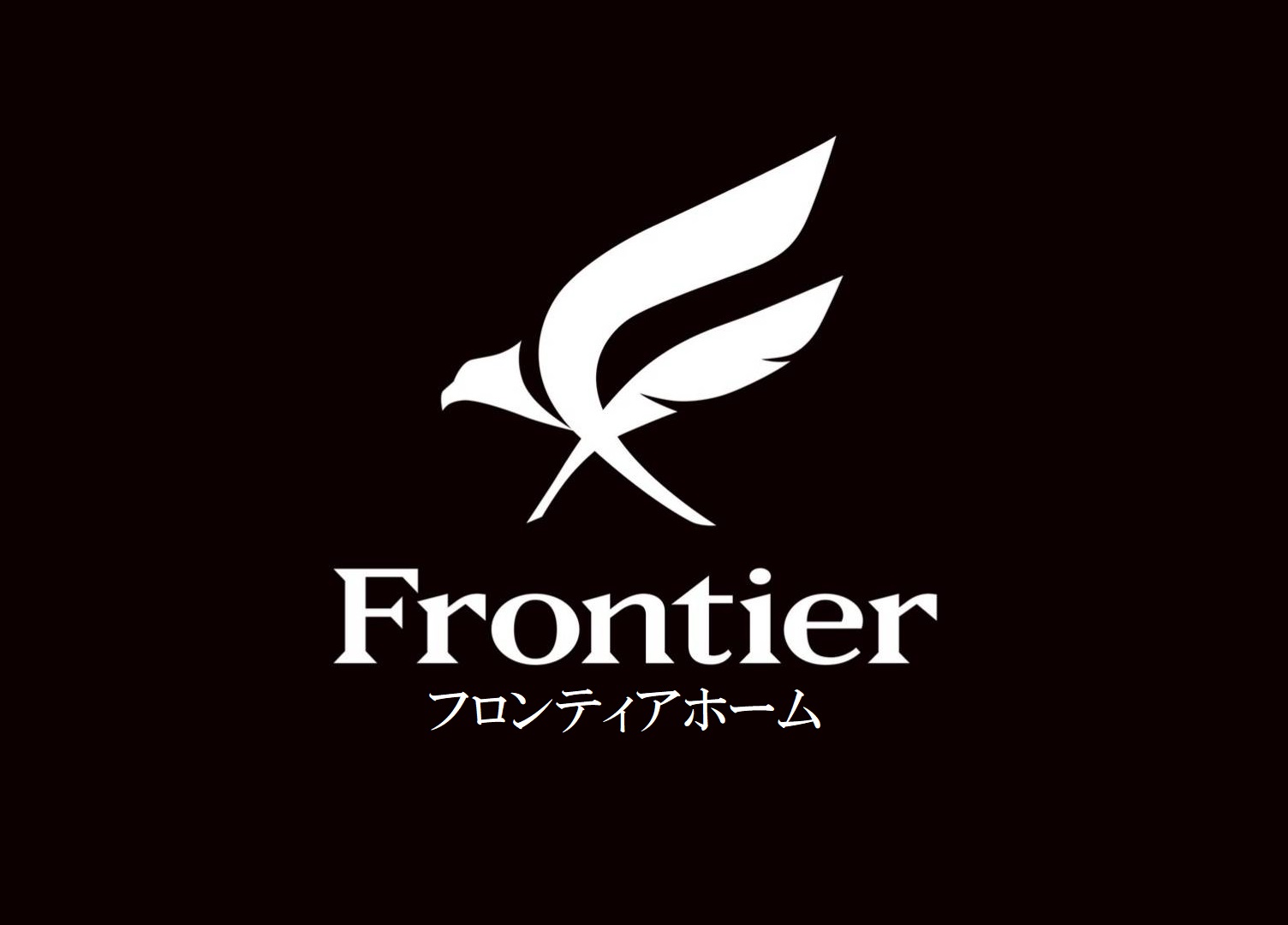 賃貸から持ち家へ