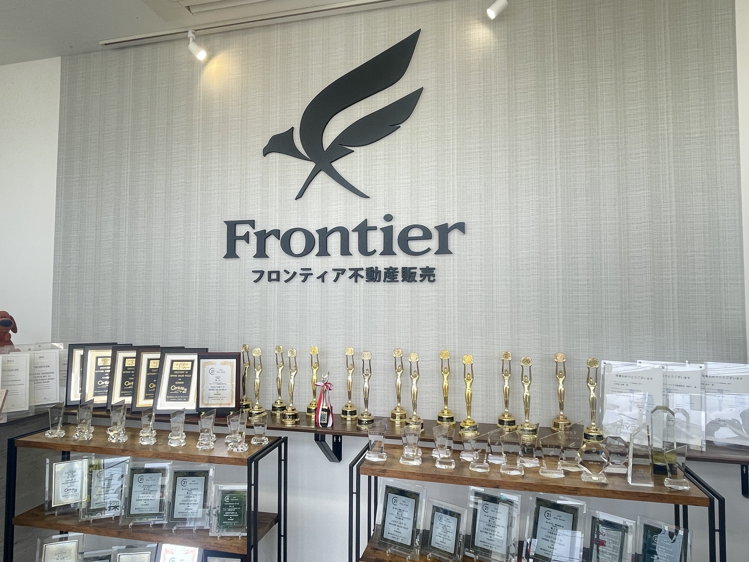 住み替えを検討して