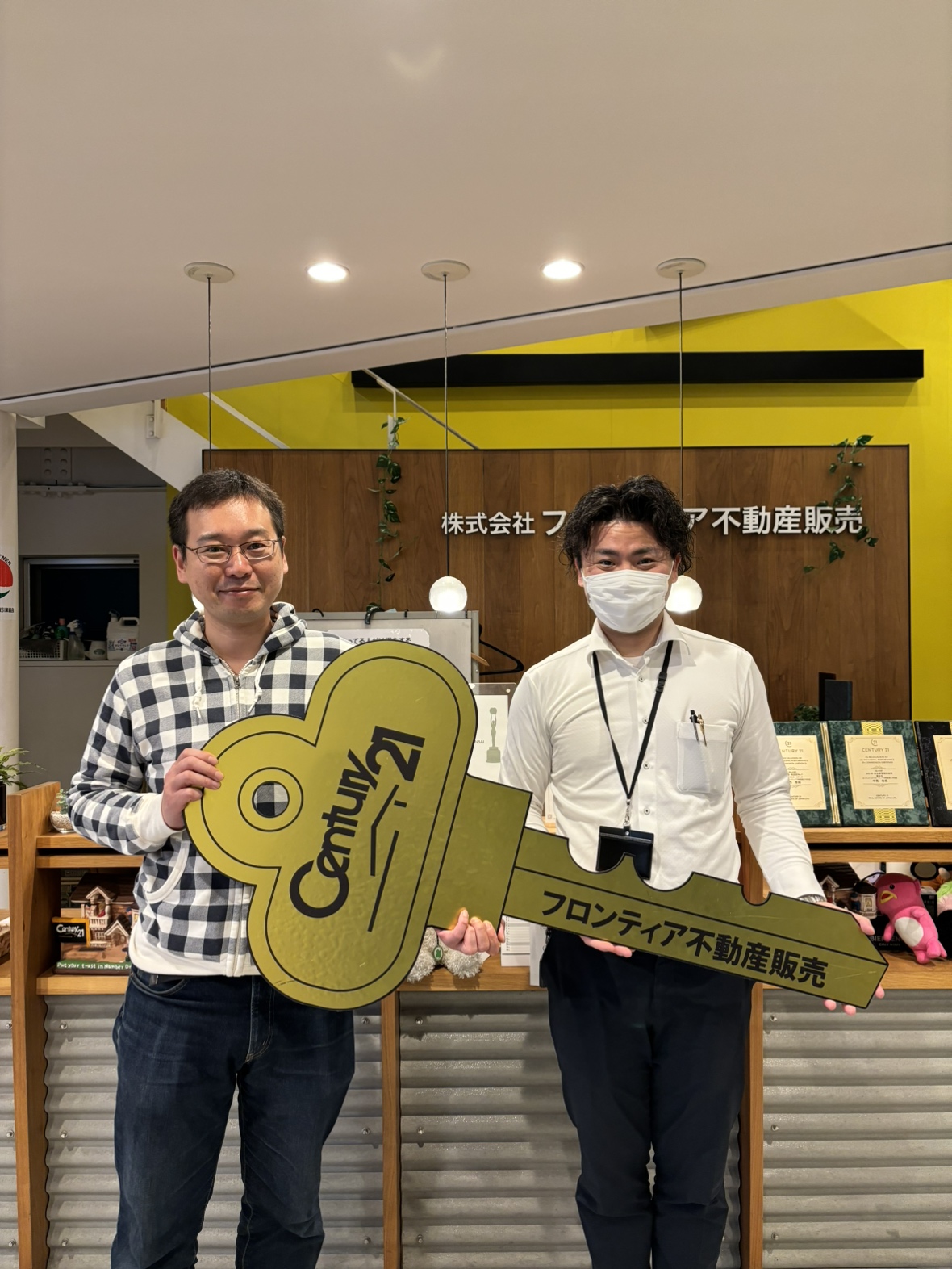 賃貸から持ち家へ