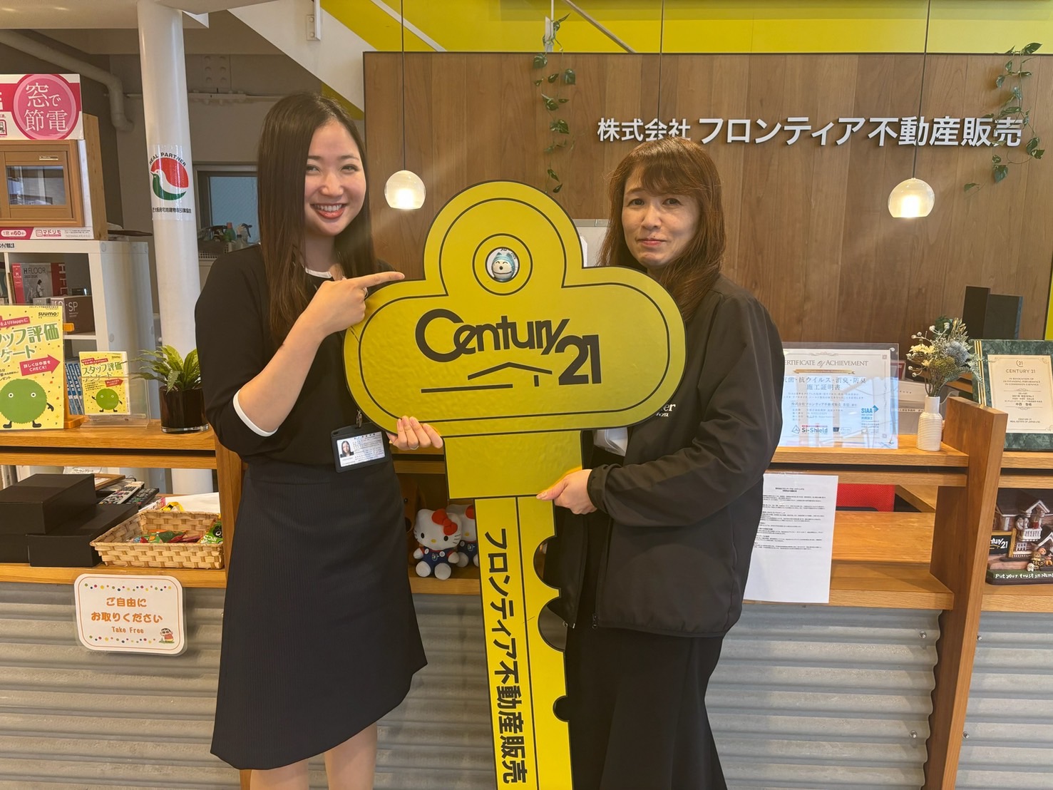 娘の為に家を残したかったから、ずっと家を探していました。