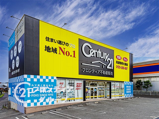 住み替えのため