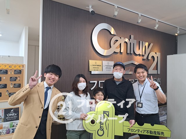 家が手狭になってきた