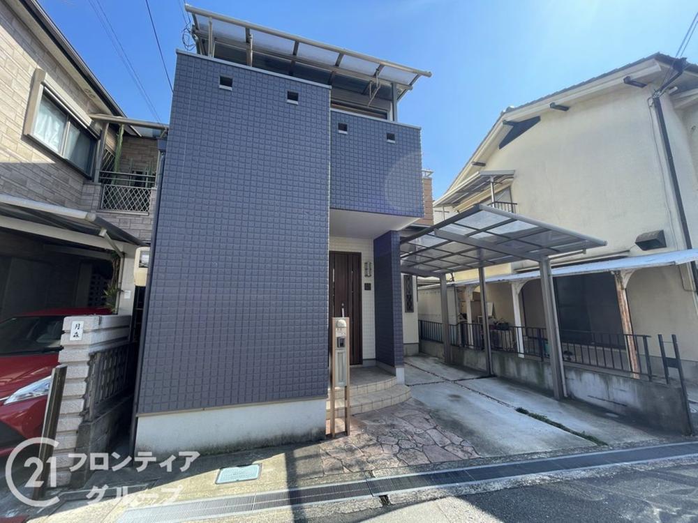 家を一つにする