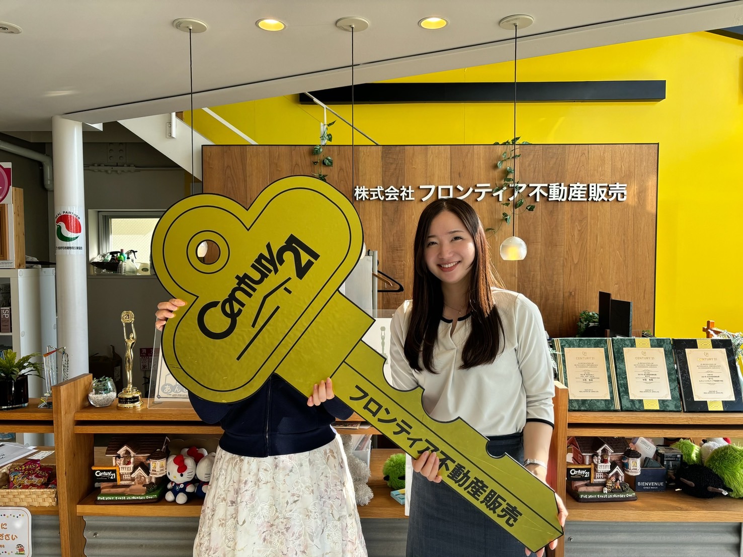 両親との同居の為