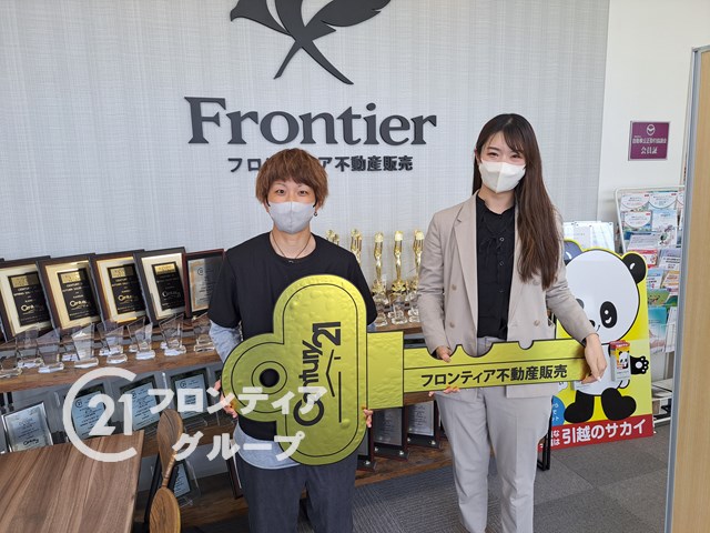 パートナーと一緒に住むため