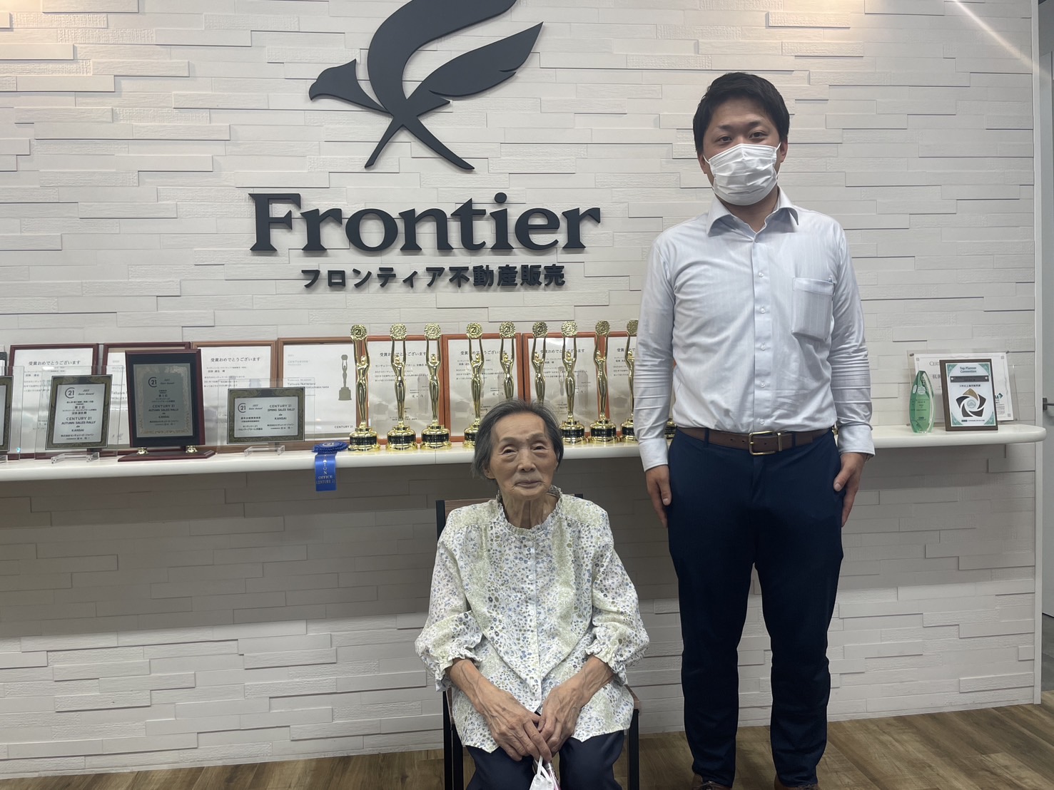 京都へ引っ越すため