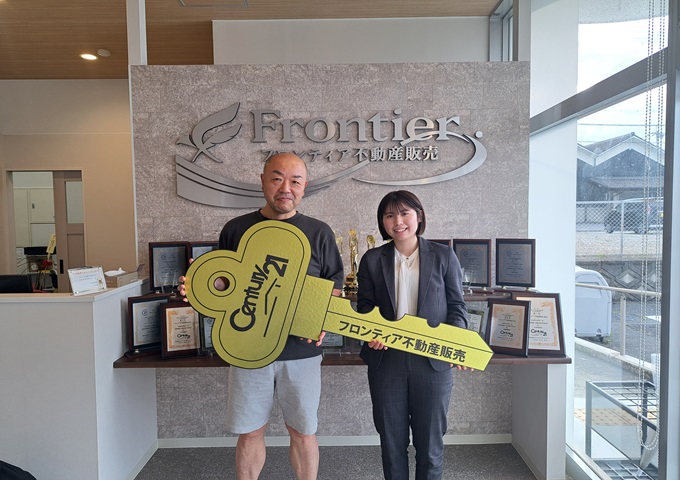 資産整理のため