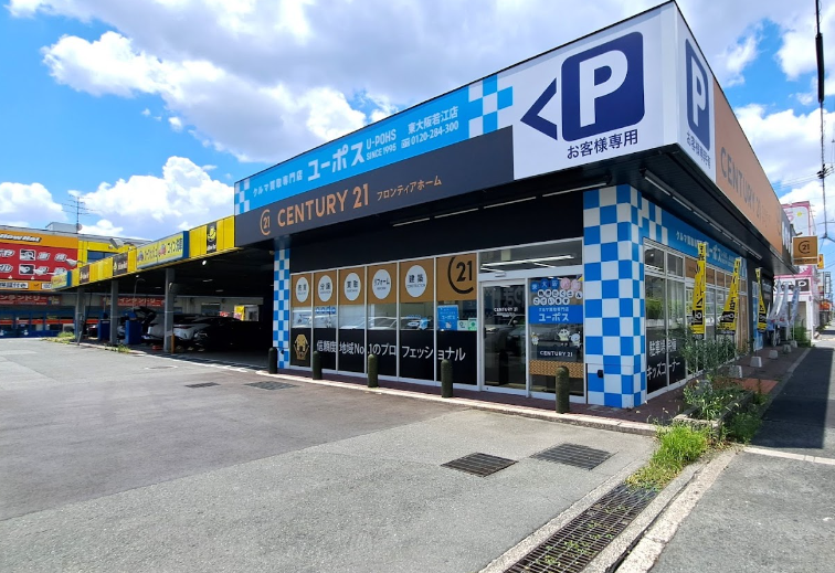 新生活へ向けて