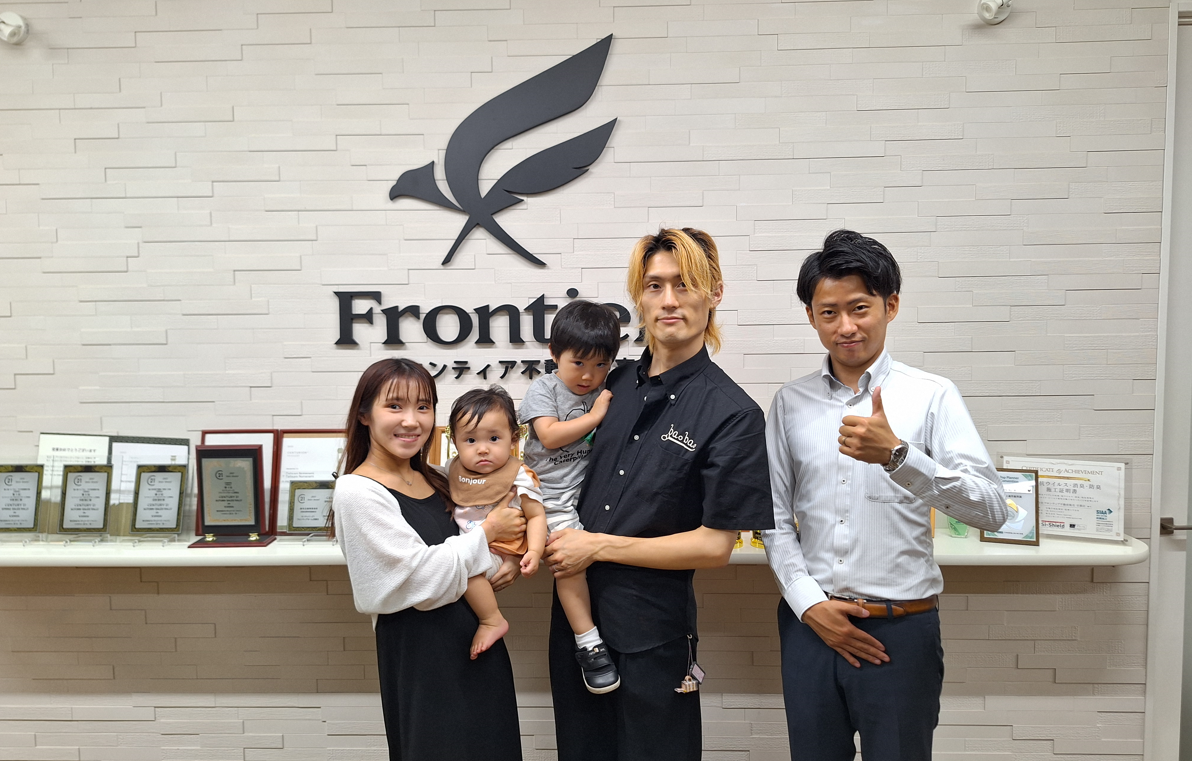 マイホームが欲しかった！