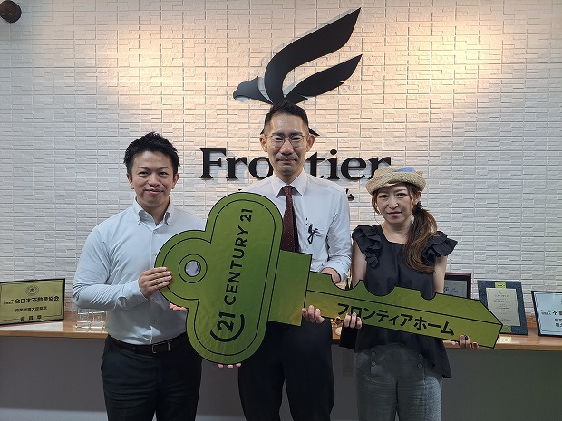 相続、月々の支払いが勿体ないから