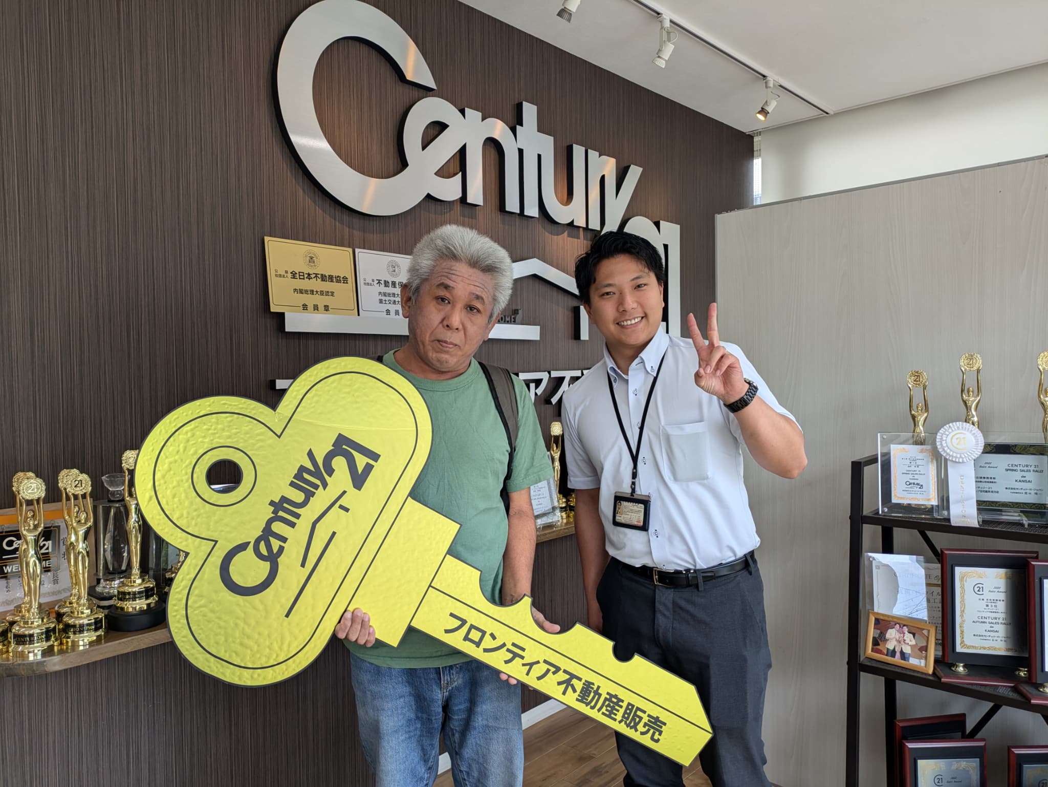 賃貸の家主より退去の依頼