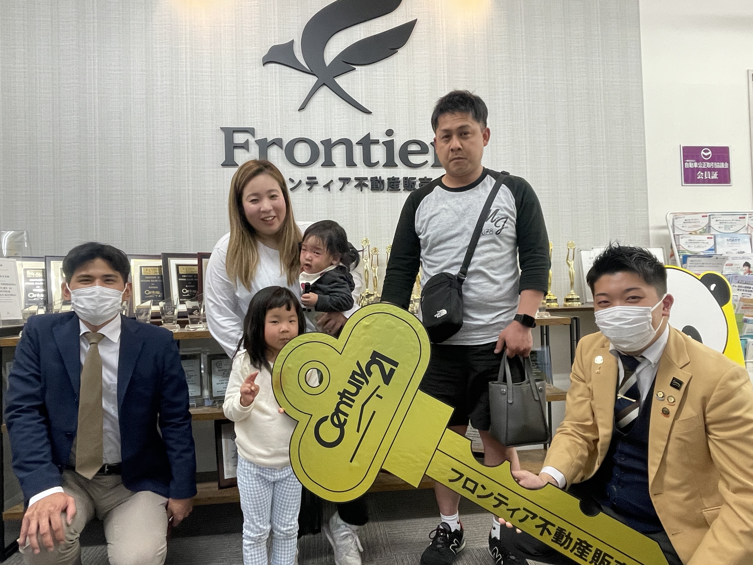 子供が成長したので