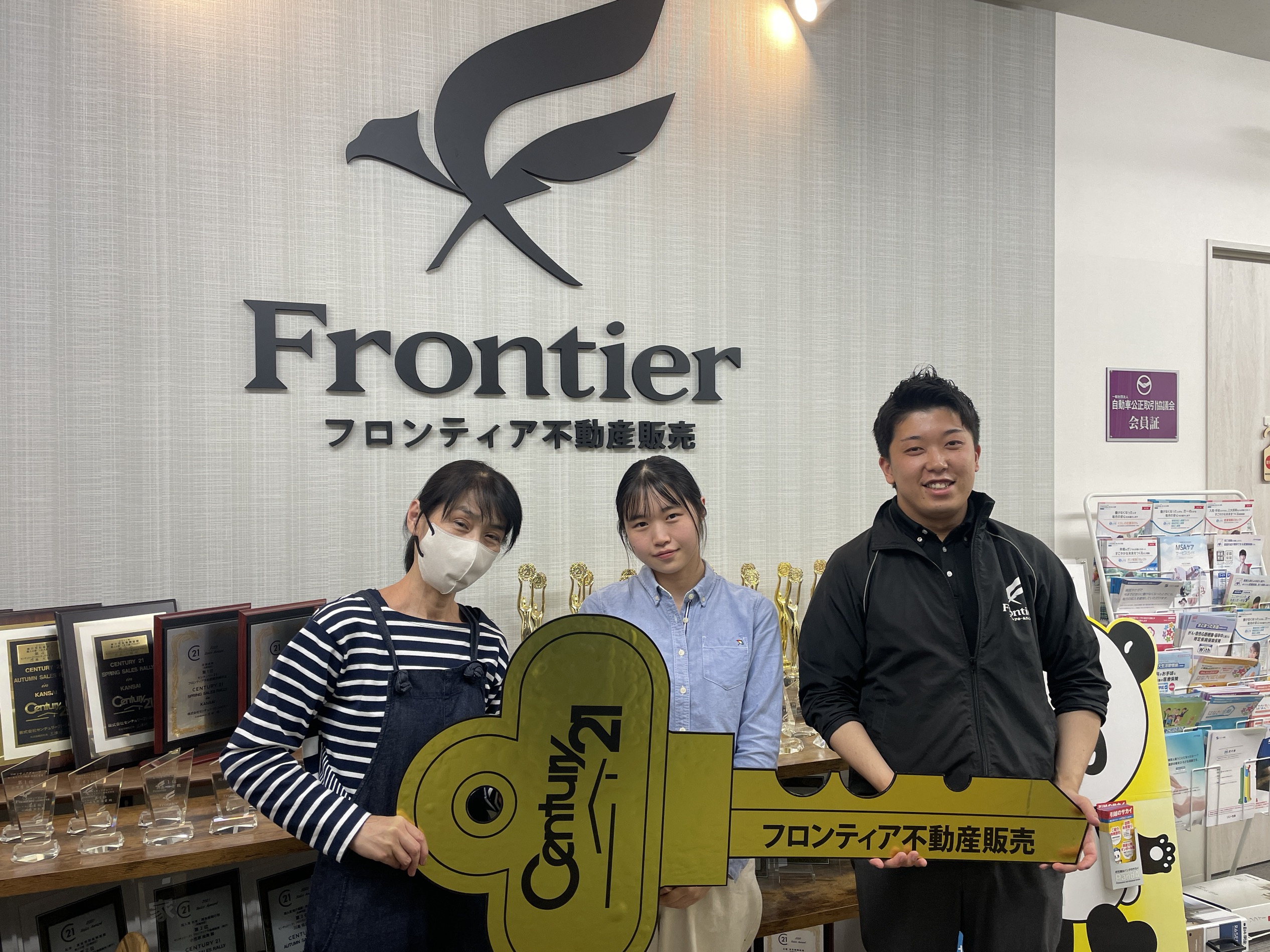 住み替えを考えて