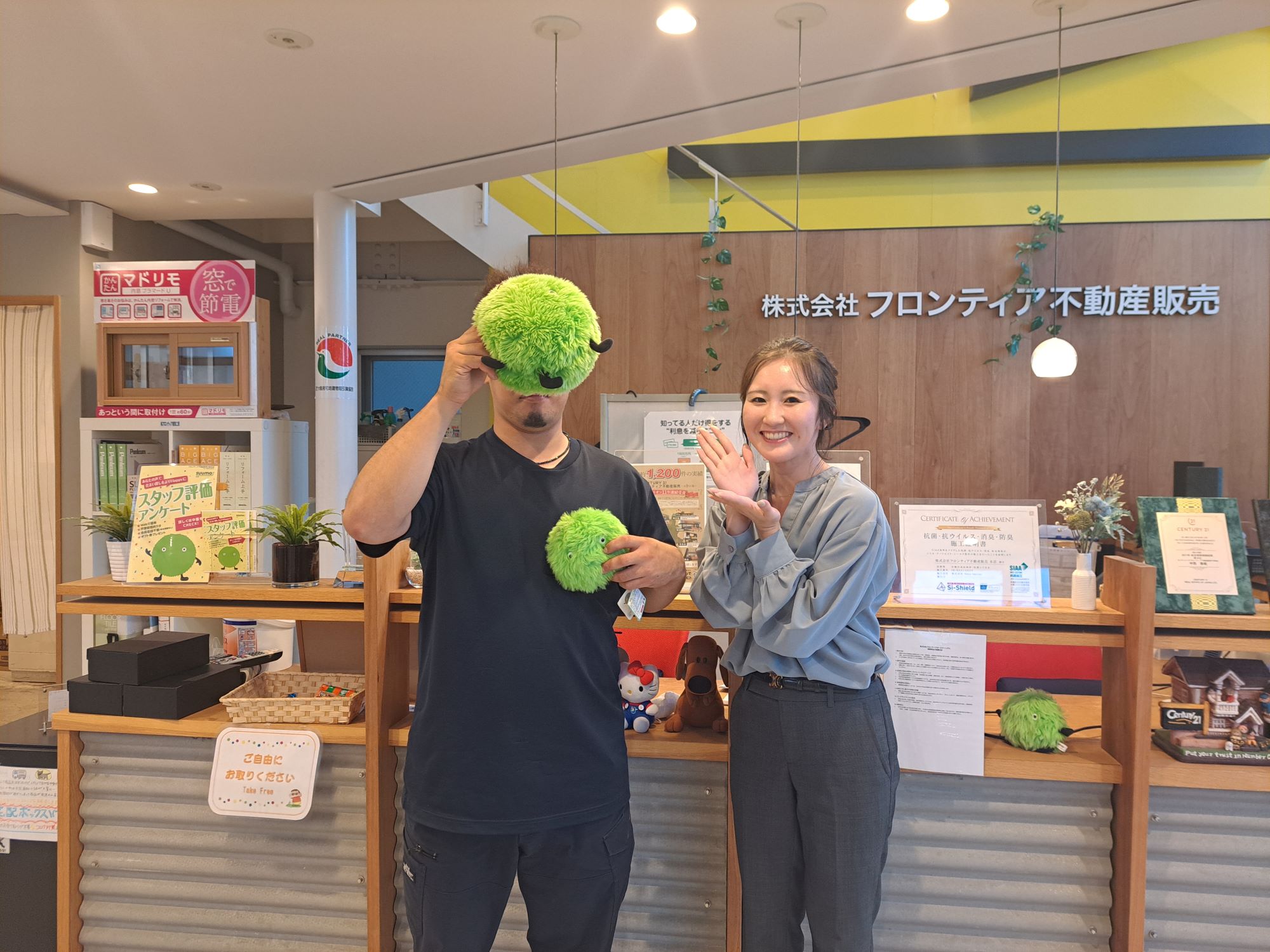 一般３社で売り出し