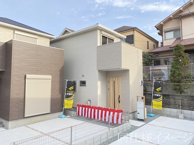 家族が増えるため