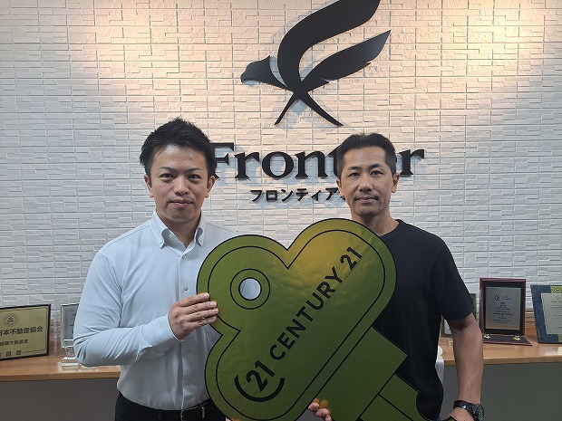 家賃の支払いを抑える為