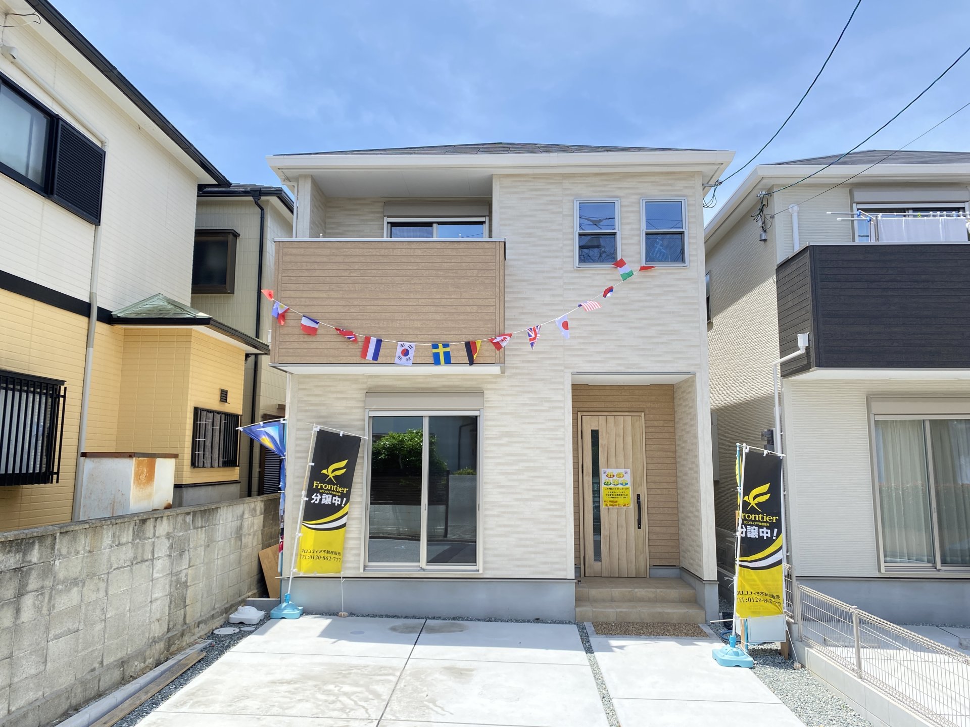 マンションが手狭になってきたため