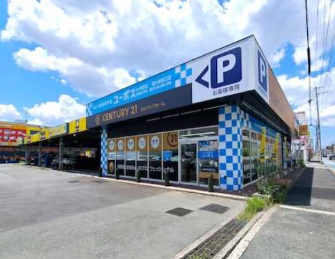 資産処分のため