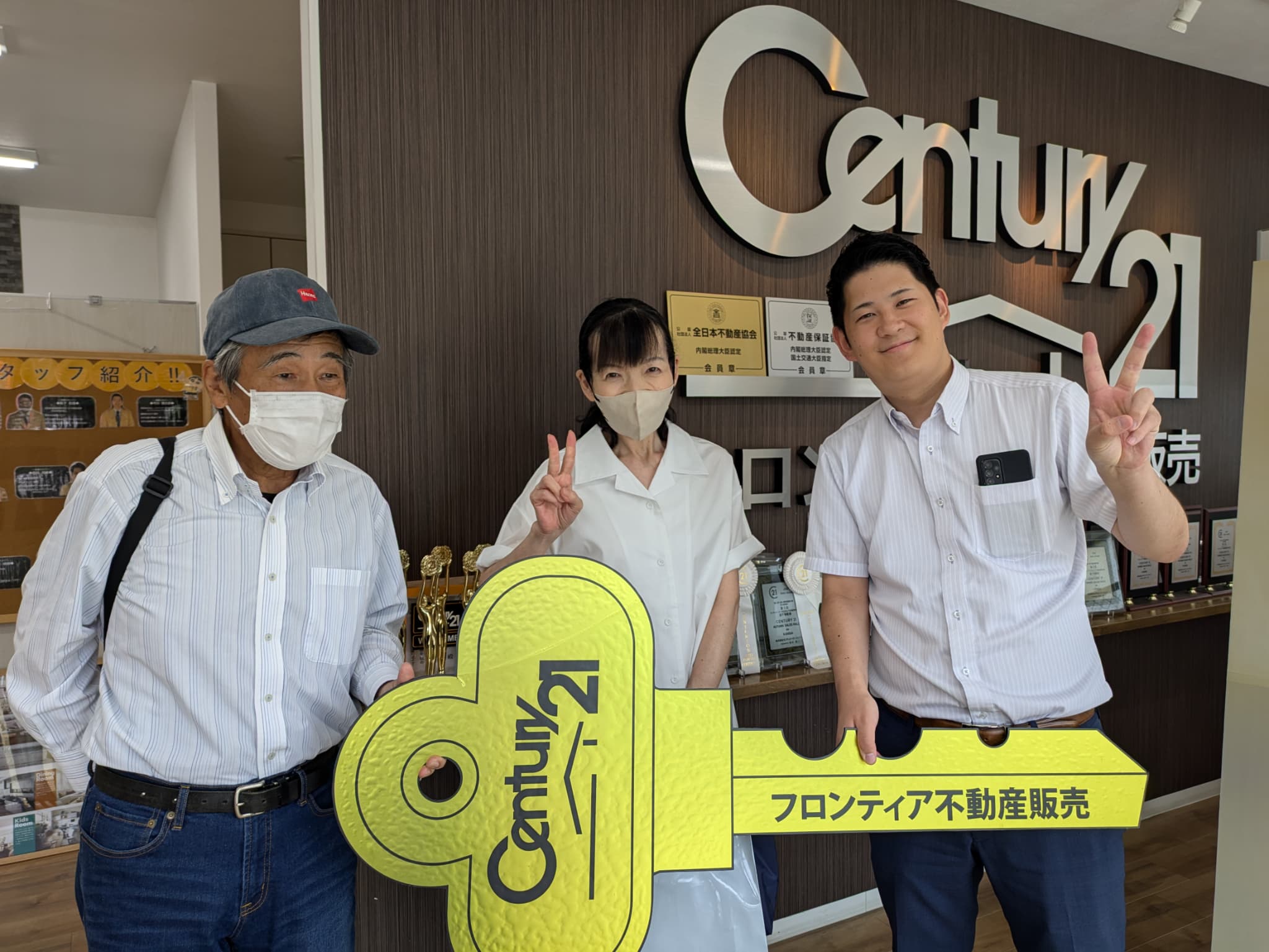 新しい家を探して