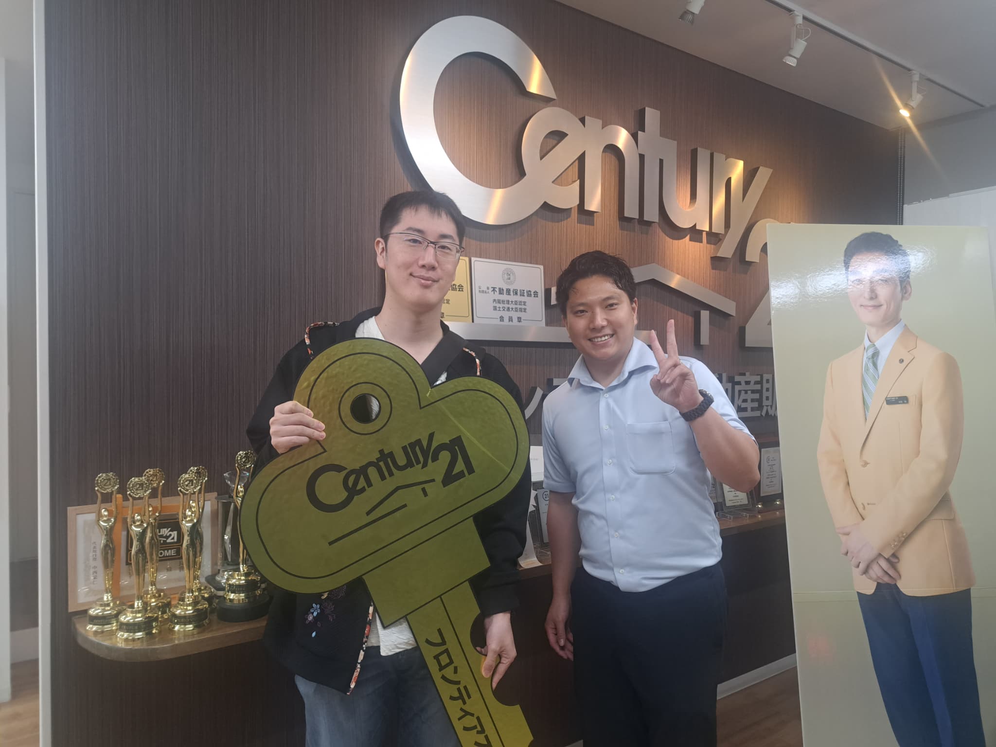 家のローンと持ち家の所持のため