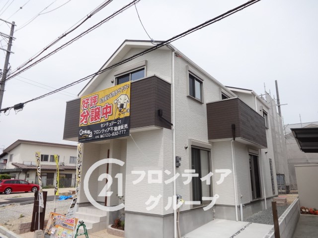 持家が欲しかったから