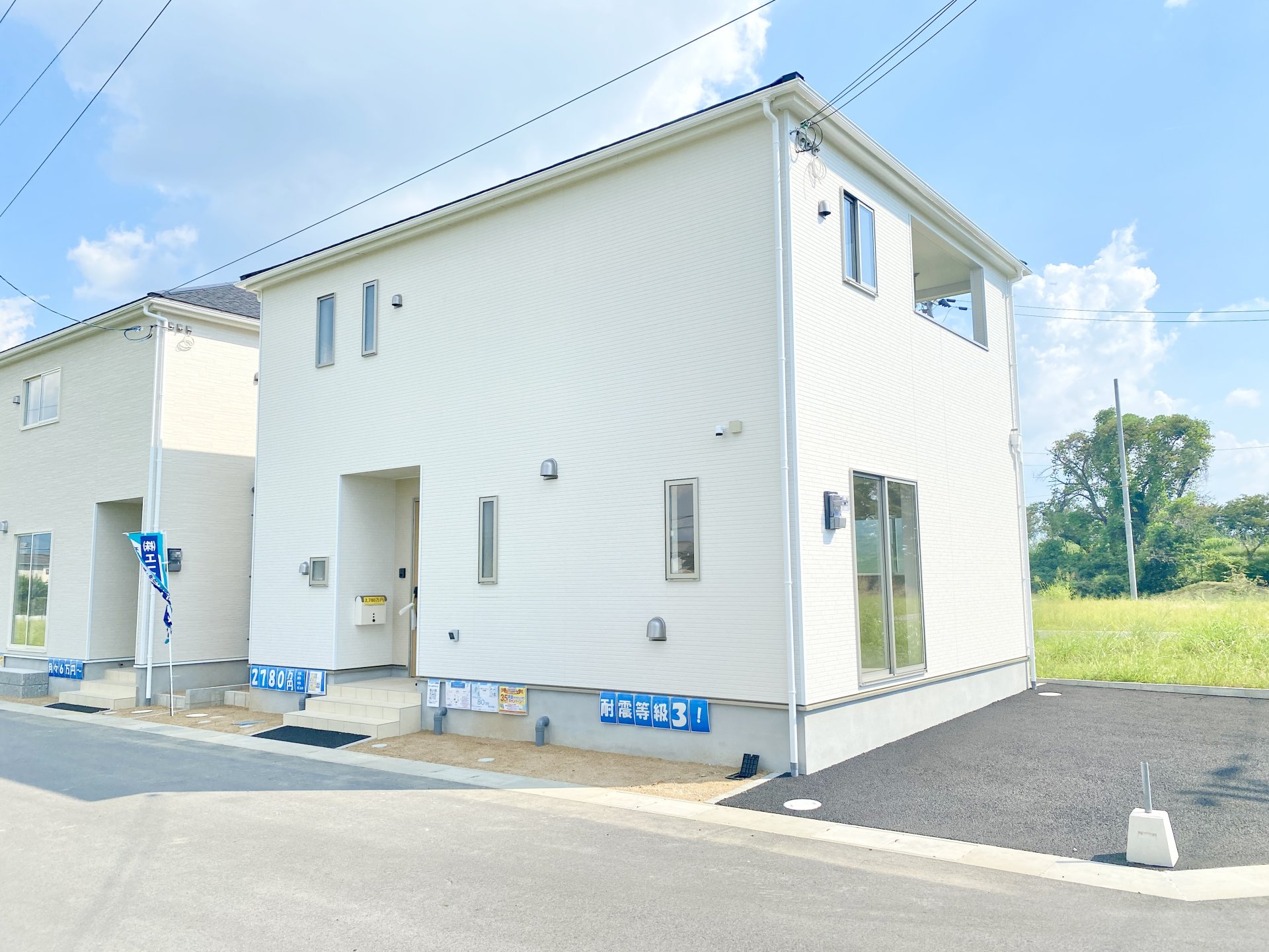 賃貸暮らしからの卒業