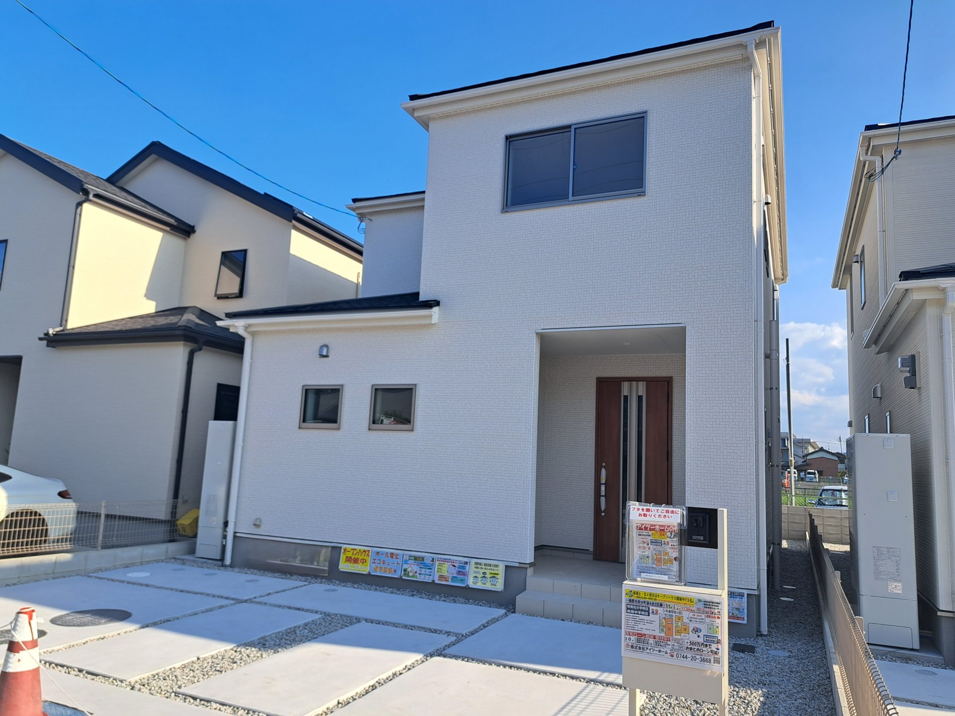 子供の成長の為