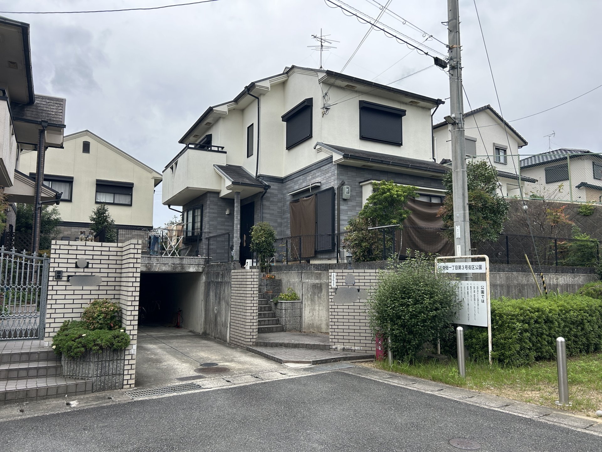 両親の介護で実家に戻るための売却