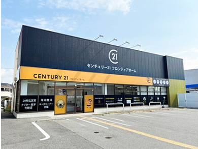 賃貸からの引っ越し