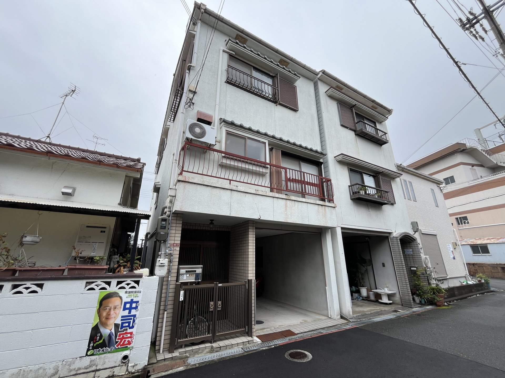 子供たちの近くに引っ越したため